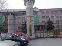 濰坊順福昌橡塑有限公司設(shè)備搬遷、安裝、就位現(xiàn)場